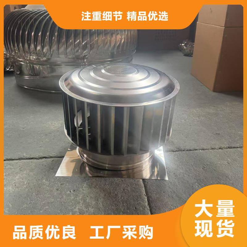F-FY圆形防火风帽自抜气