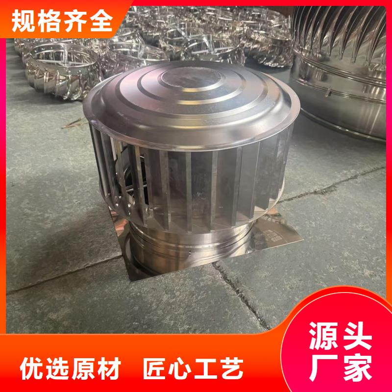 煙筒防雨風帽廠家生產歡迎來電