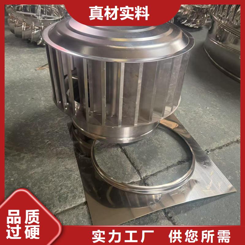 县D-FM-KT系列风帽解决方案