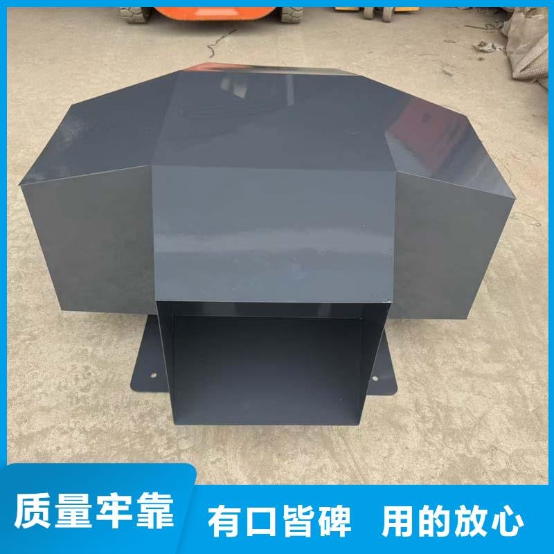 D系列四孔風(fēng)帽零負(fù)壓快速抜氣