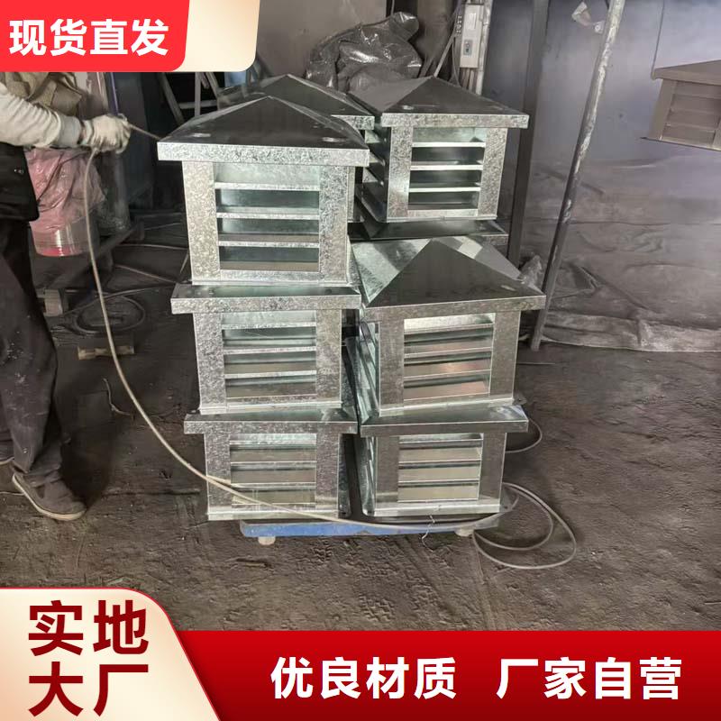 县别墅防雨烟囱帽铝合金烟囱帽