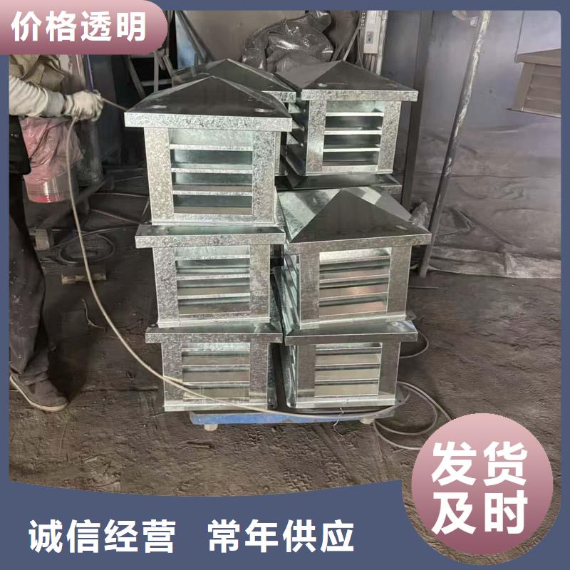 變壓式風帽來電咨詢