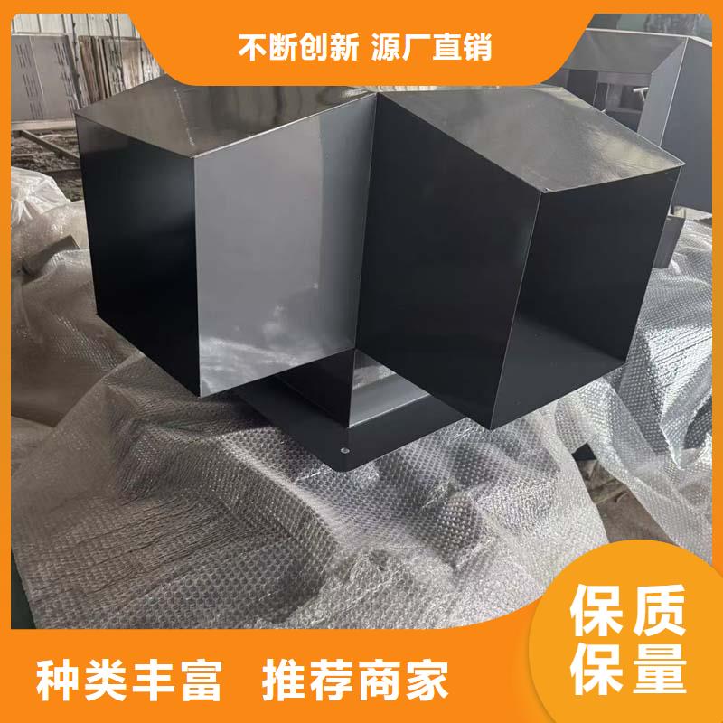 铝合金烟囱帽静电喷涂