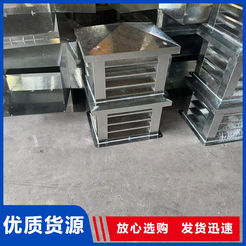 方形百葉風帽匠心品質