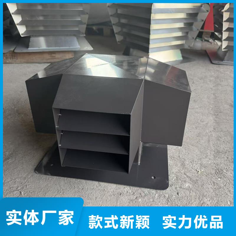 止回式風帽內外噴塑