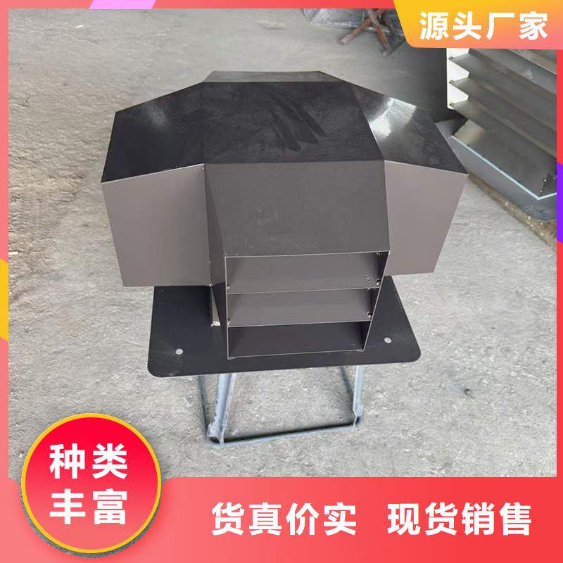 C系列排气道风帽铝合金材质