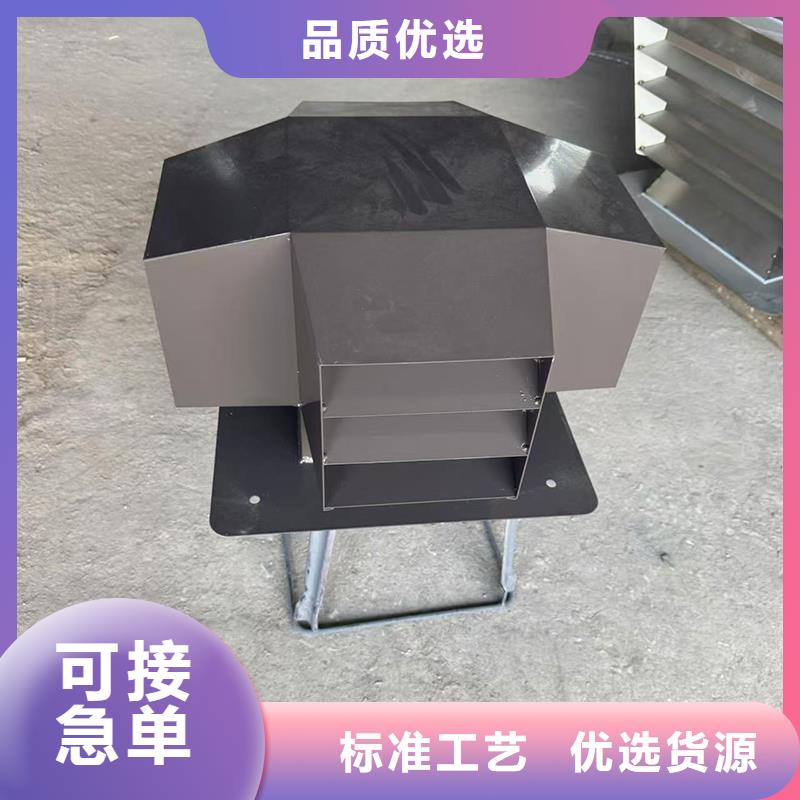 B系列抜氣風帽通風效果好