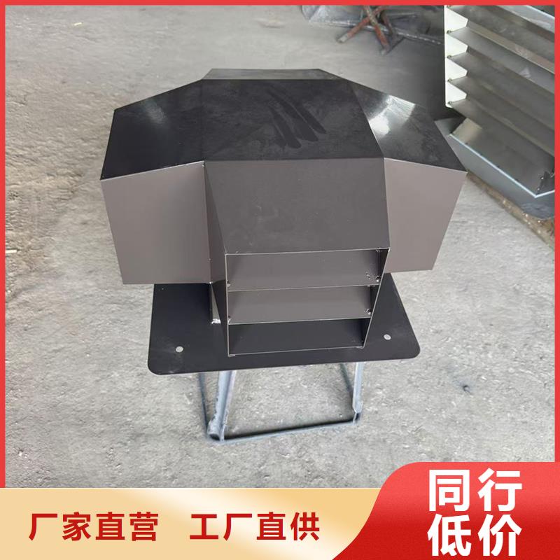 樓頂防雨排風金屬帽可來料定制
