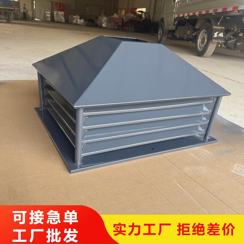 防倒灌風(fēng)帽批發(fā)零售