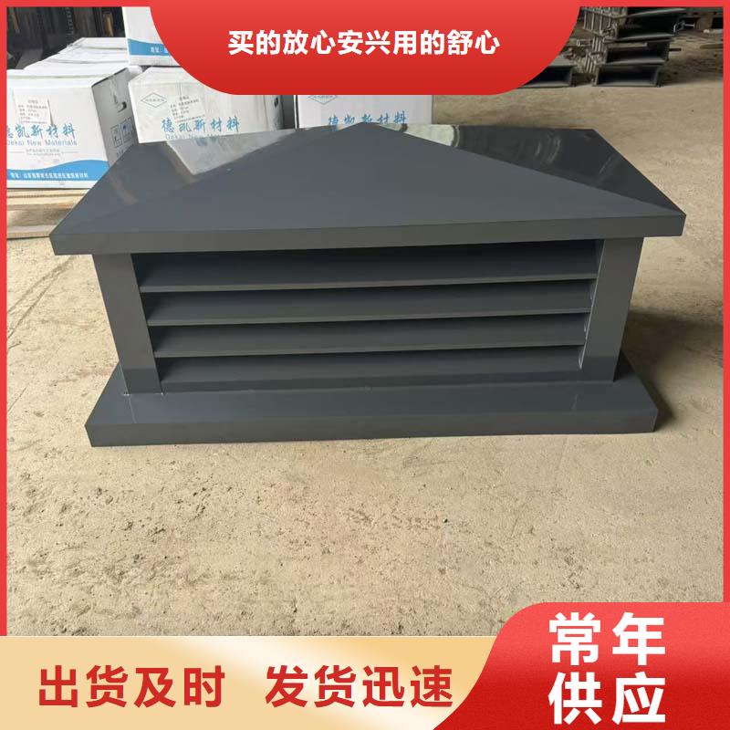 G系列國標風帽詢問報價