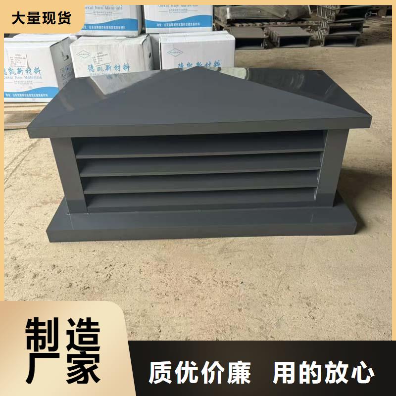 防倒灌風(fēng)帽在線咨詢