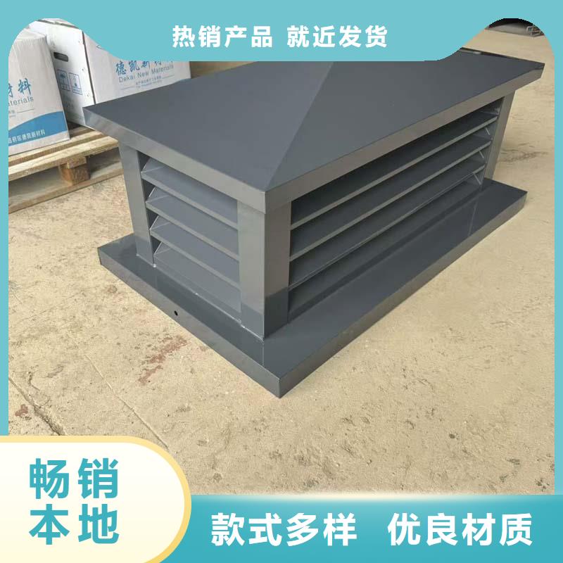 D系列四孔透氣防雨帽優(yōu)選企業(yè)