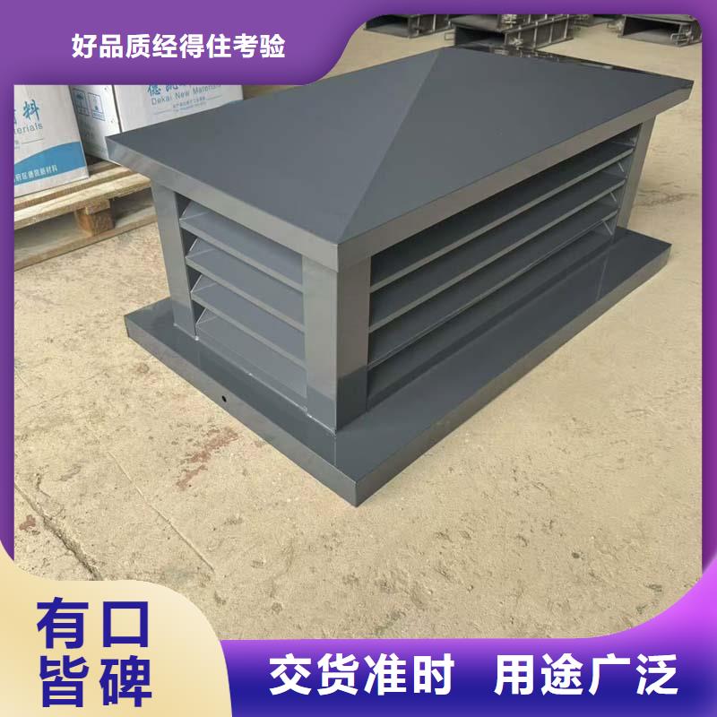 B-FM-BQ型風(fēng)帽供應(yīng)商