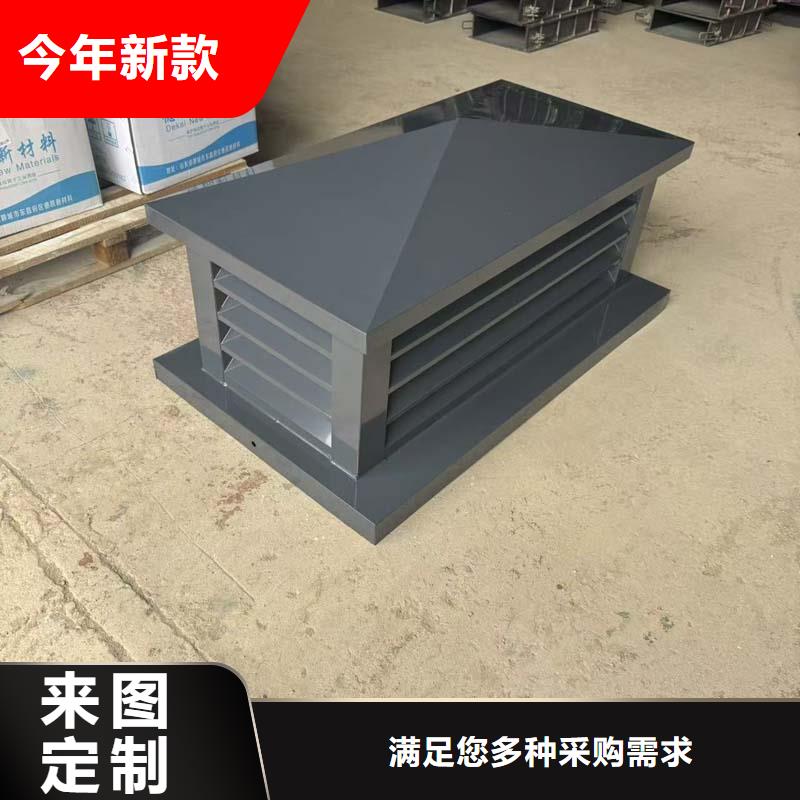 水滿鄉排氣道中式風帽造型美觀