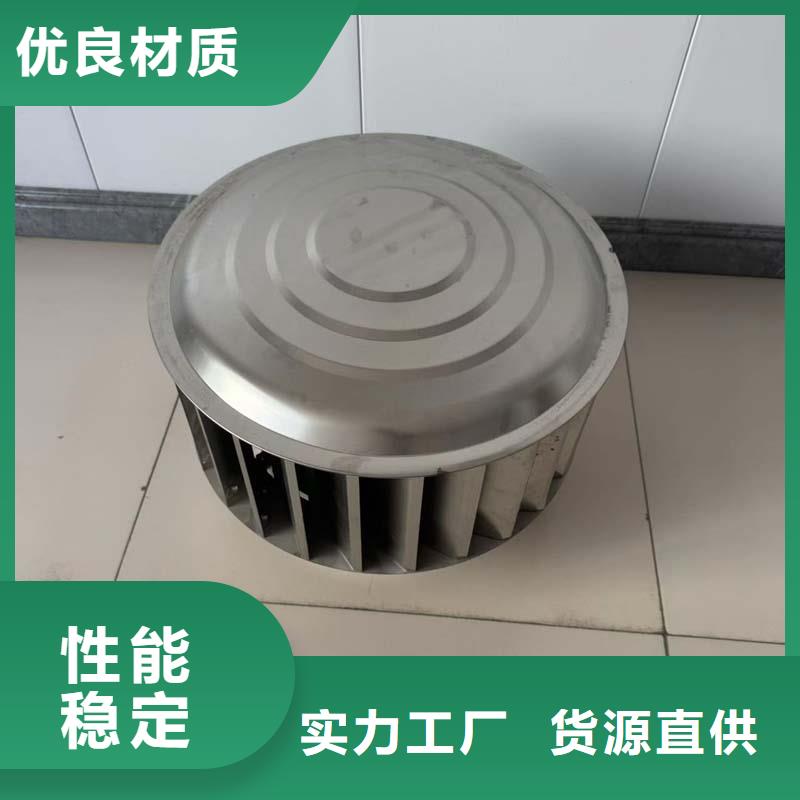 屋頂煙道防雨固定式風帽圖片