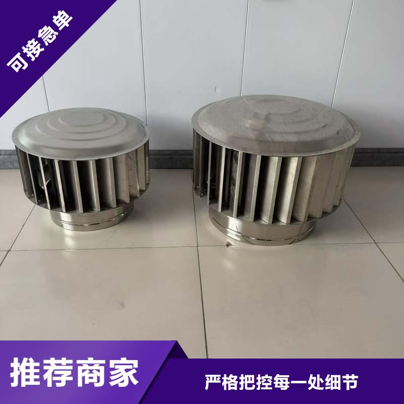 煙道排風帽多重優(yōu)惠
