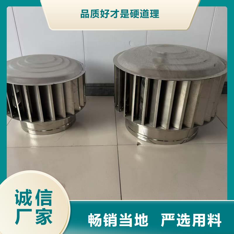 縣屋頂煙道防倒灌雨帽現(xiàn)貨充足
