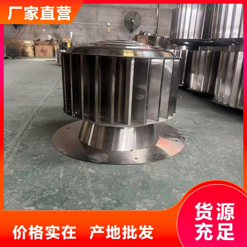 琼中县C-FM-F250型风帽铝合金材质