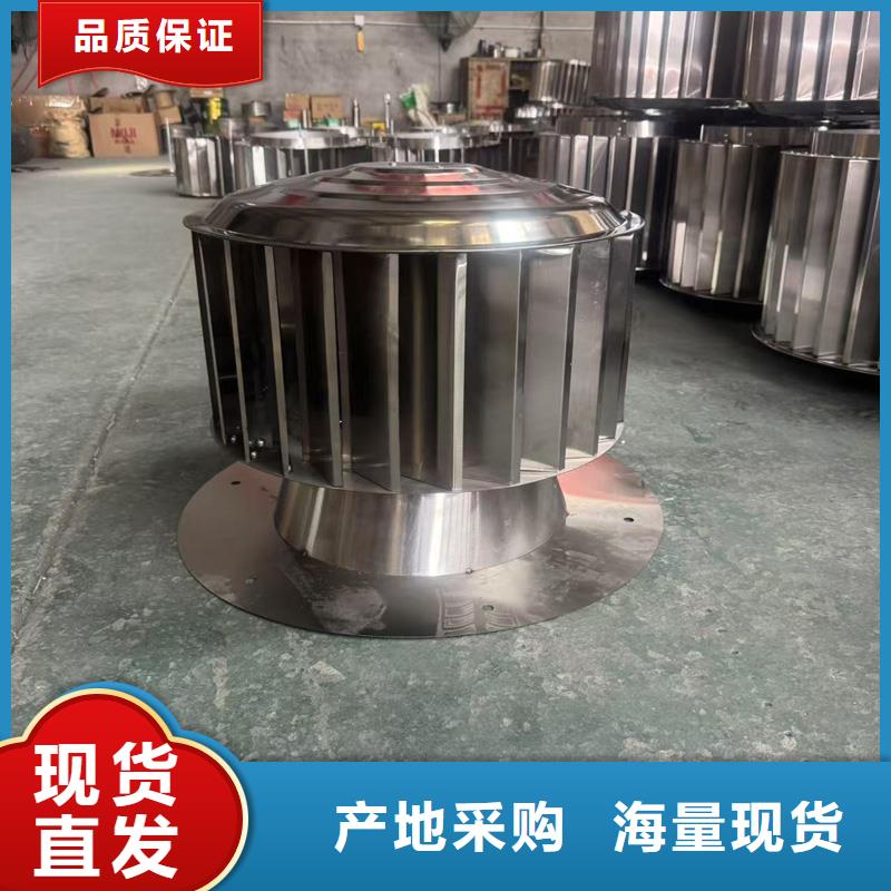 止回式風帽大廠出品