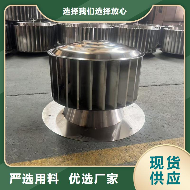 住宅屋頂風(fēng)口防雨風(fēng)帽嚴(yán)格選材