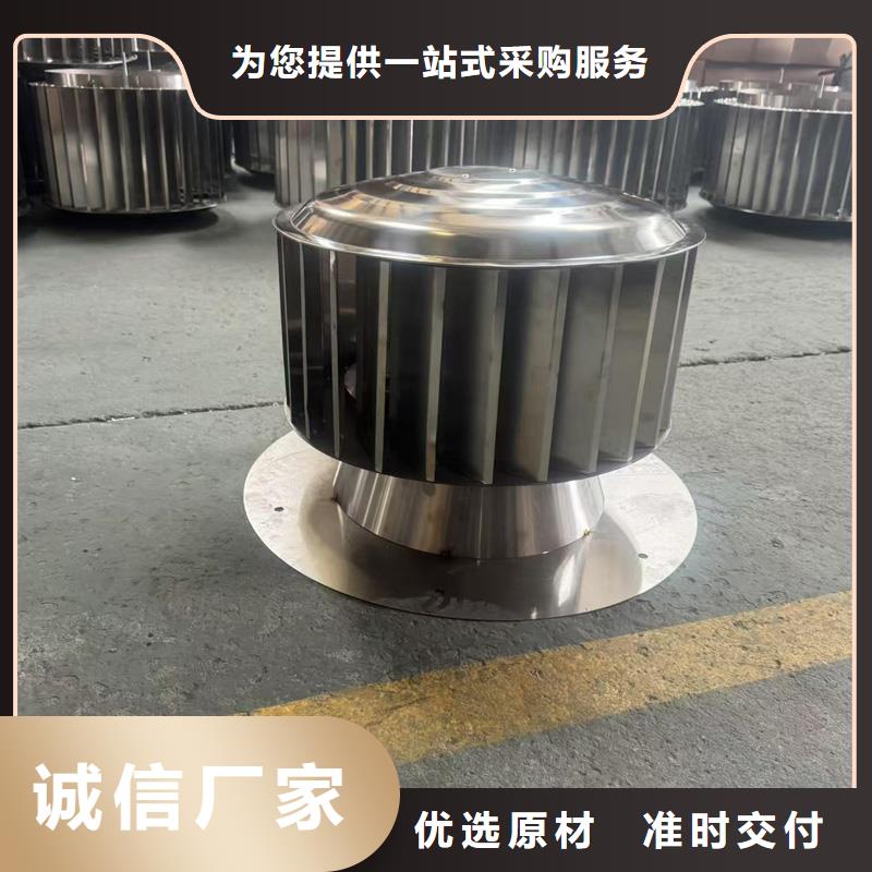 混凝土楼顶负压风帽性价比高