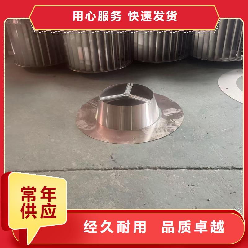 县屋顶风口防雨固定式风帽时尚典雅的外型