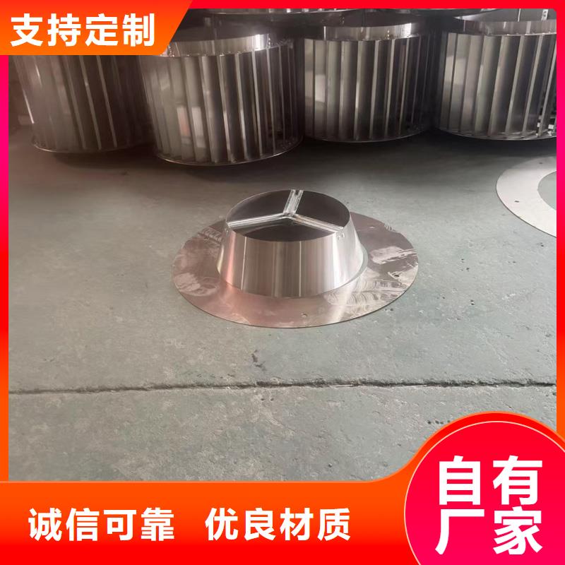 嘉峪關(guān)鋁合金煙囪帽廠家直銷