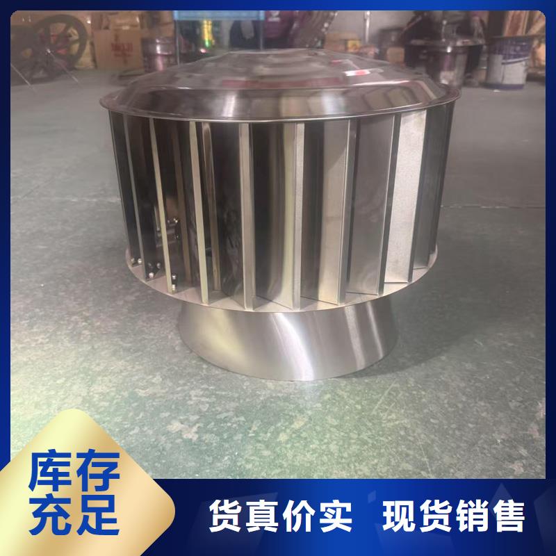 自力式風(fēng)帽定制尺寸