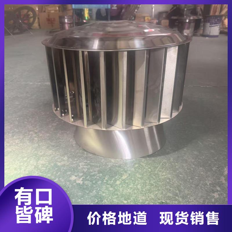 煙道排風帽多重優惠