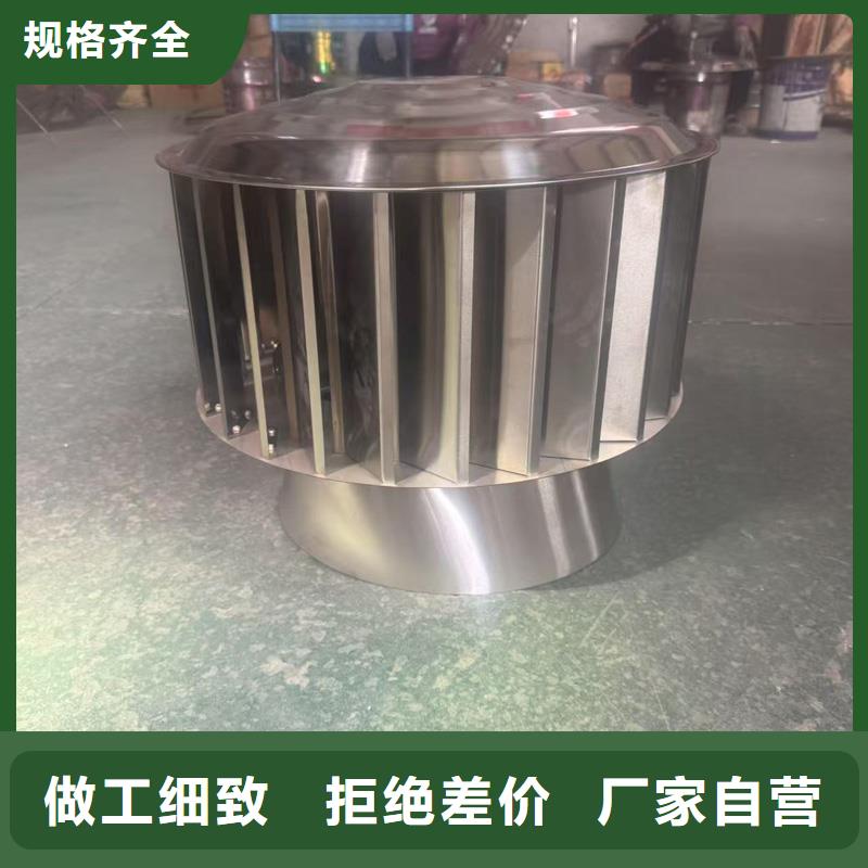 C-FM-Y250型風帽手工焊接
