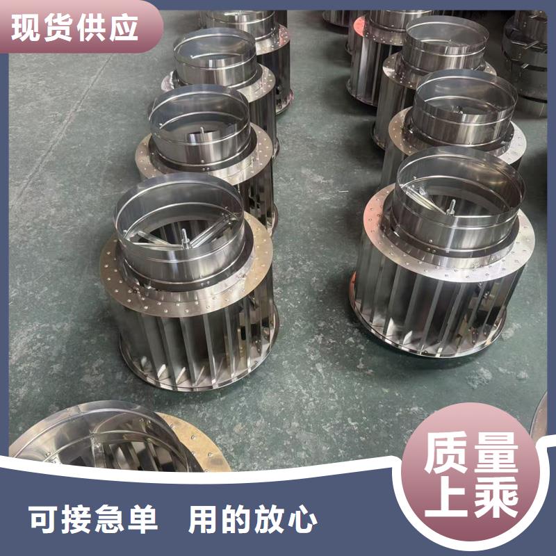 G系列排氣道風帽導流式