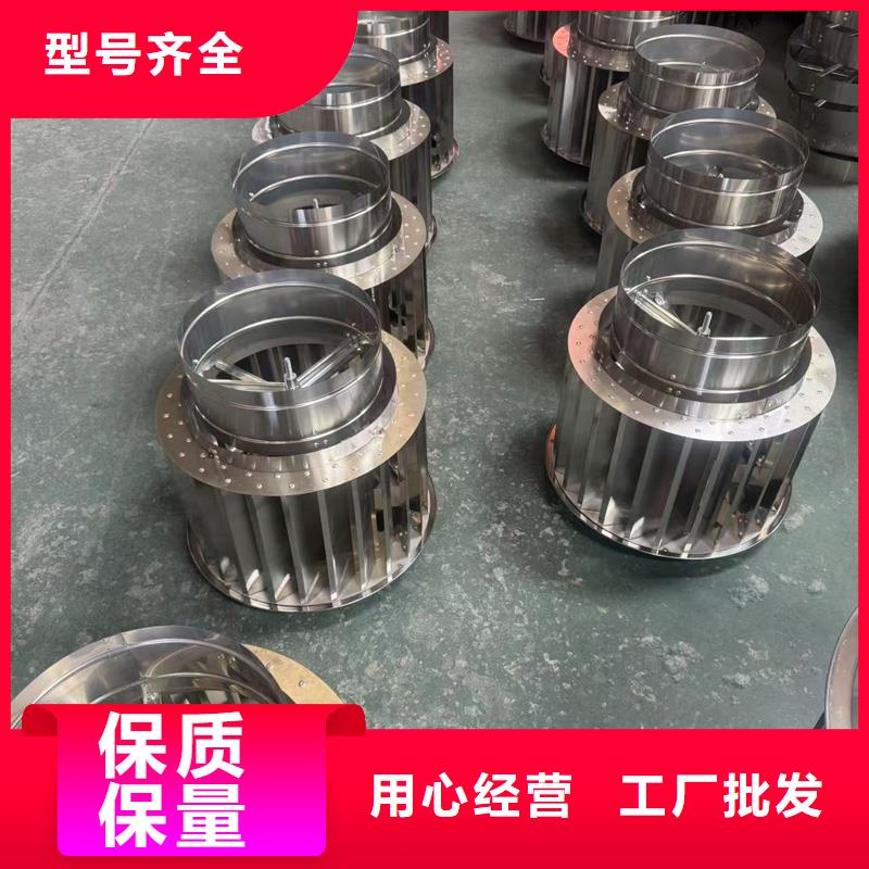 自力式風帽批發