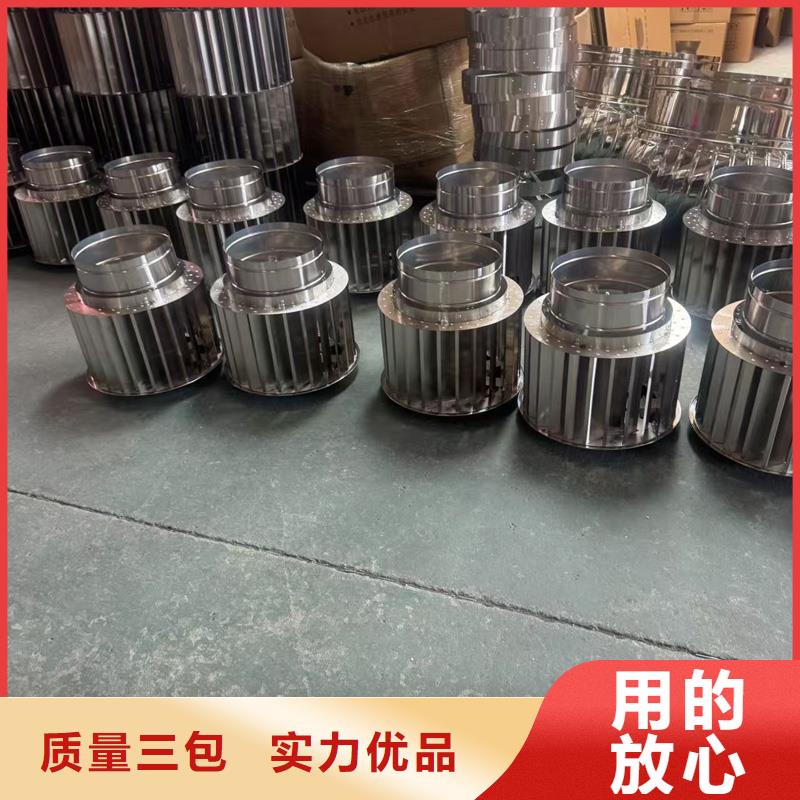 D系列四孔風(fēng)帽零負(fù)壓快速抜氣
