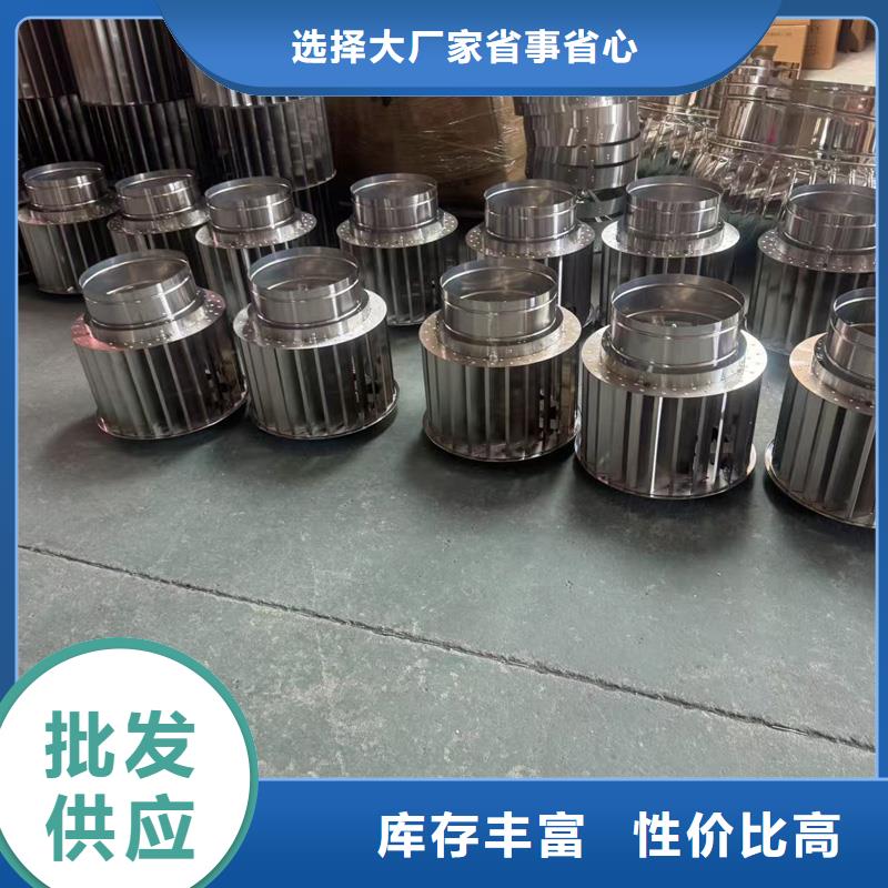 變壓式風帽耐候性好