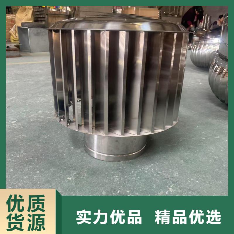 采購金屬排風(fēng)帽中式煙囪帽認(rèn)準(zhǔn)山東宇通通風(fēng)設(shè)備有限公司