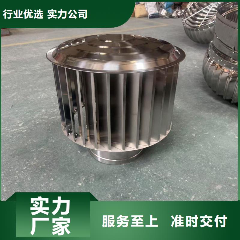 C系列烟道防倒灌风帽型号全