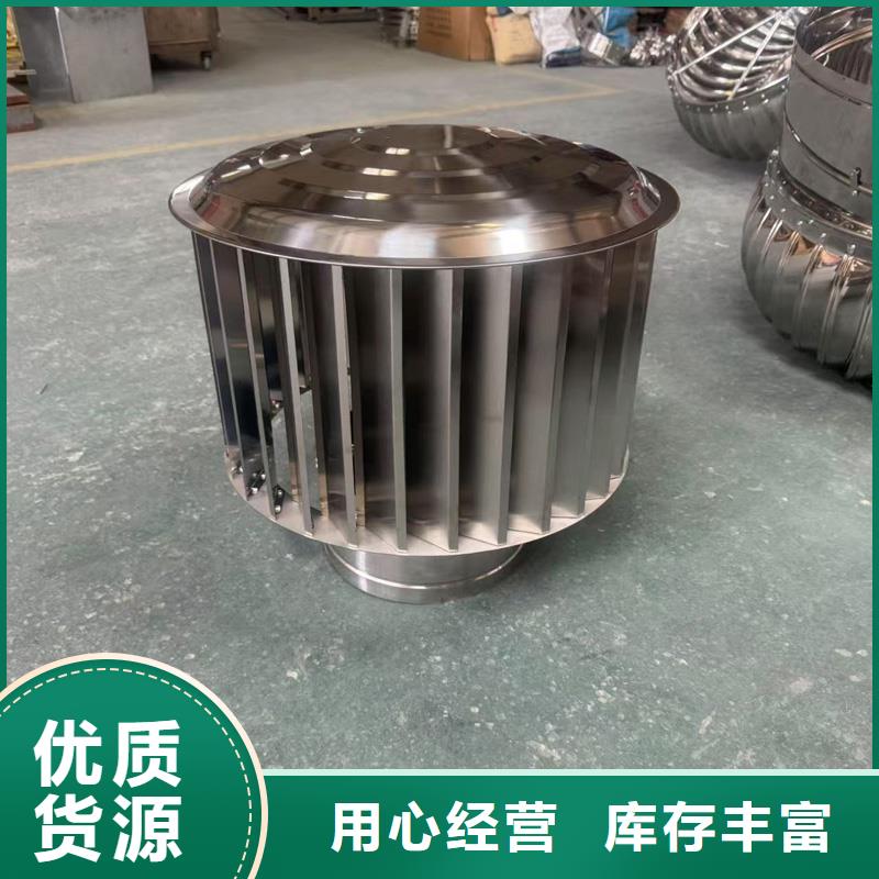 D系列四孔風(fēng)帽零負(fù)壓快速抜氣