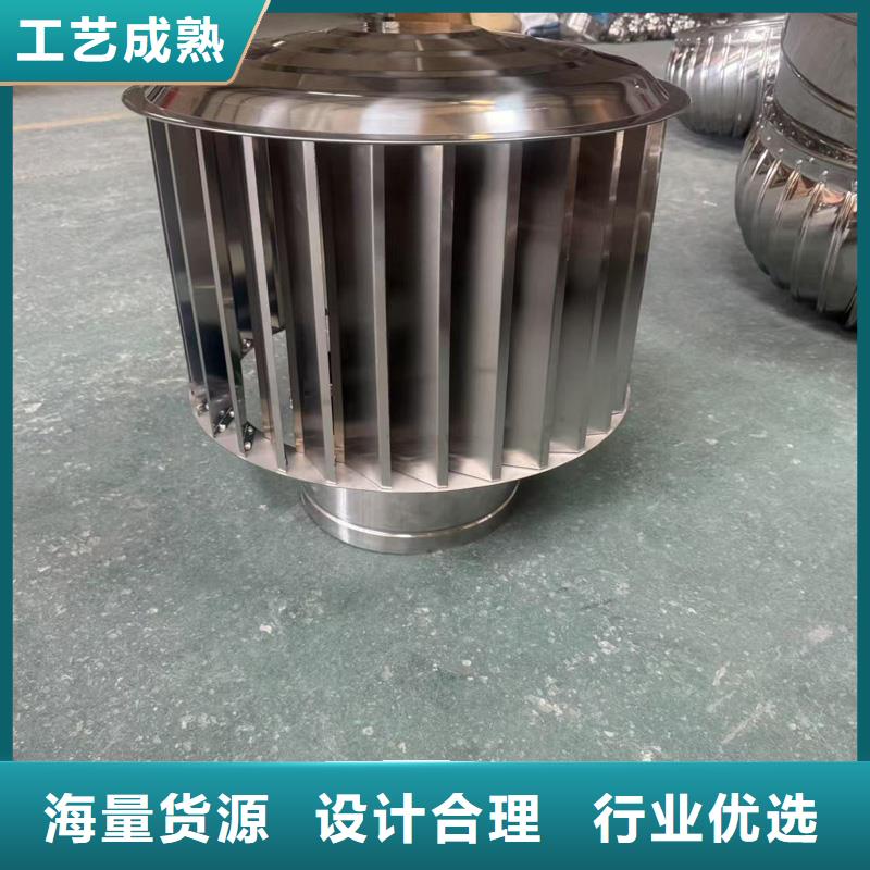G系列风帽信息