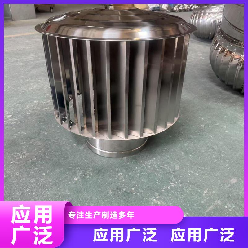 不锈钢变压式风帽源头厂家