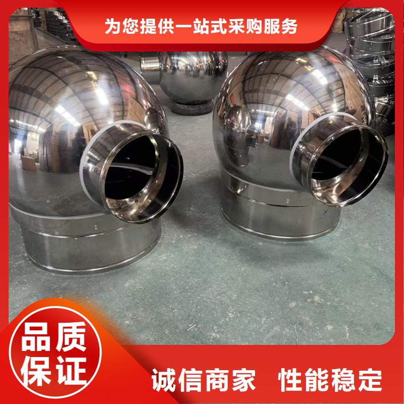 BPS型無動(dòng)力風(fēng)帽廠家直銷