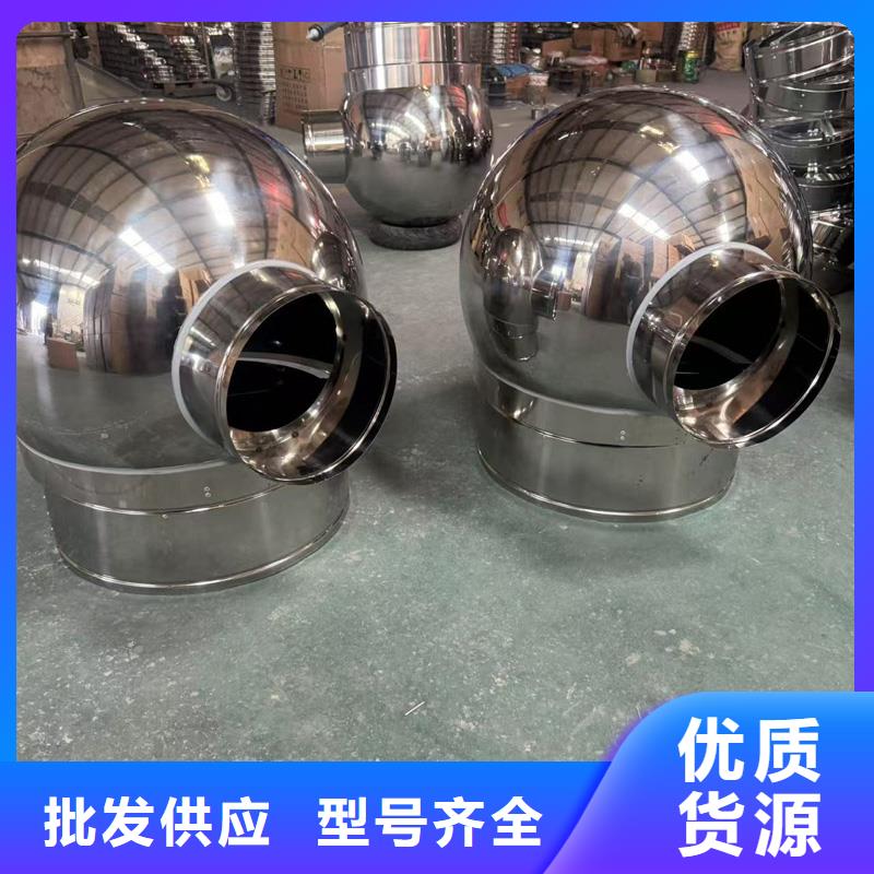 金屬負壓風帽解決反味
