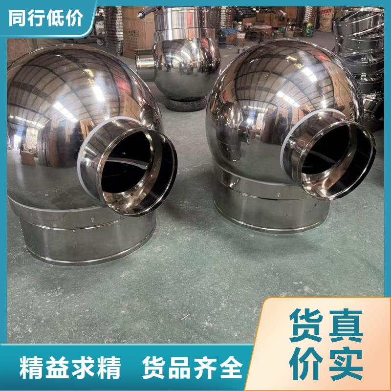 沈陽市百葉窗煙囪帽靜電高溫噴涂