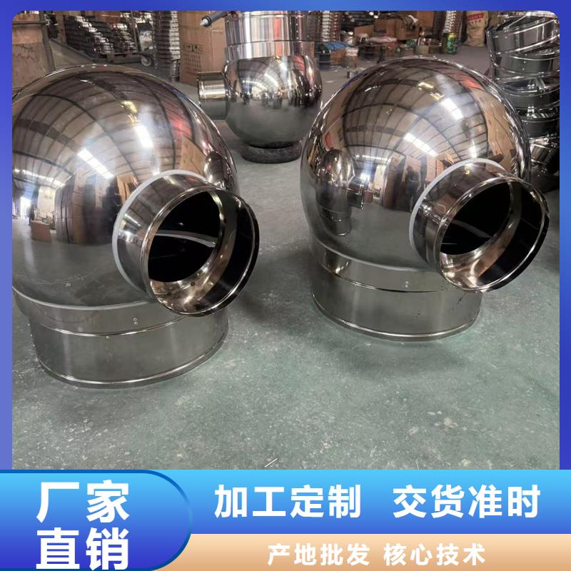 成品烟囱帽多样化风格实体厂家