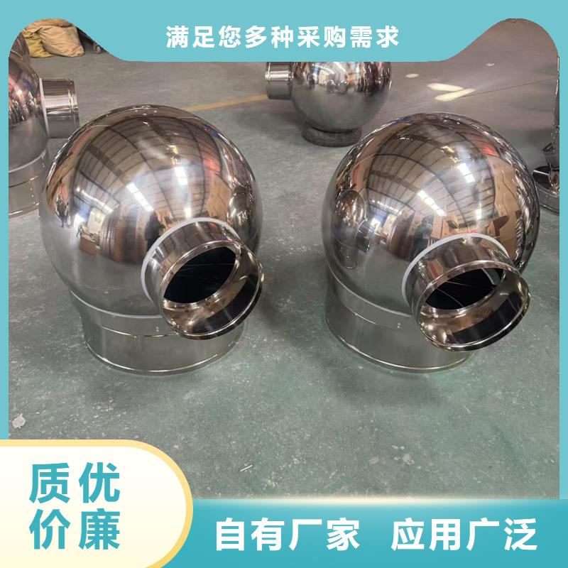 伊春樓頂成品煙囪帽免費(fèi)設(shè)計(jì)