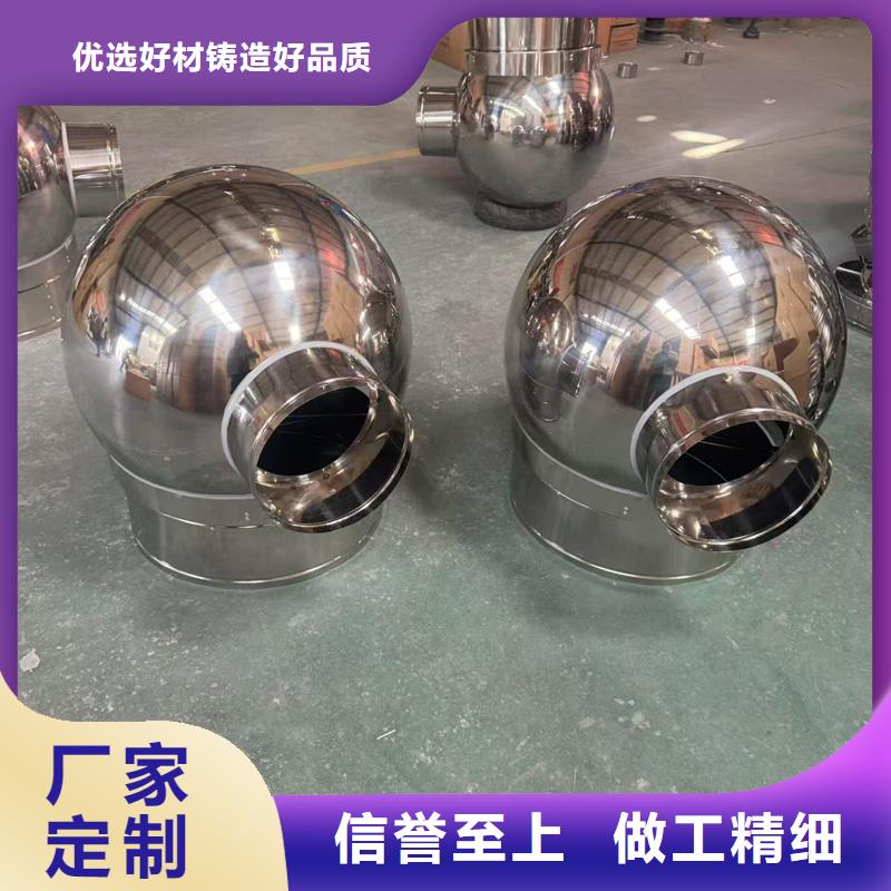 采購金屬排風(fēng)帽中式煙囪帽認(rèn)準(zhǔn)山東宇通通風(fēng)設(shè)備有限公司