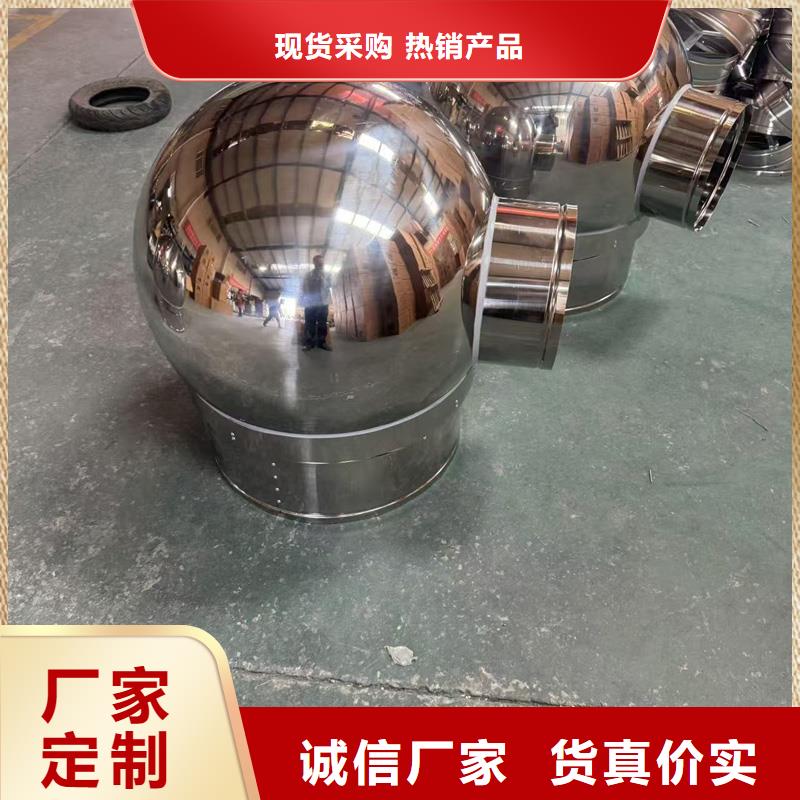 D-FM-KT系列風帽定制尺寸