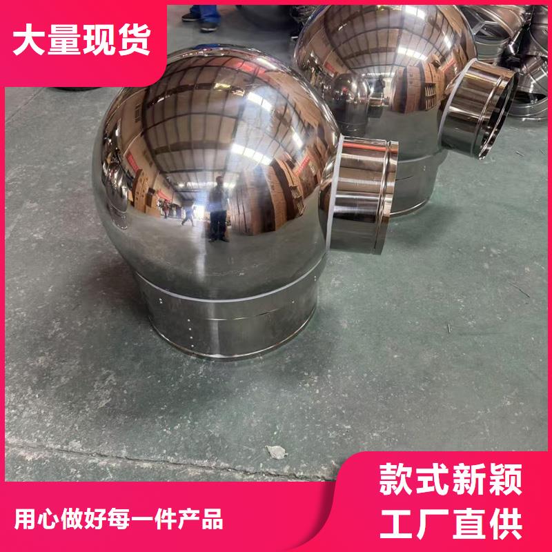 楼顶烟道抜气风帽规格