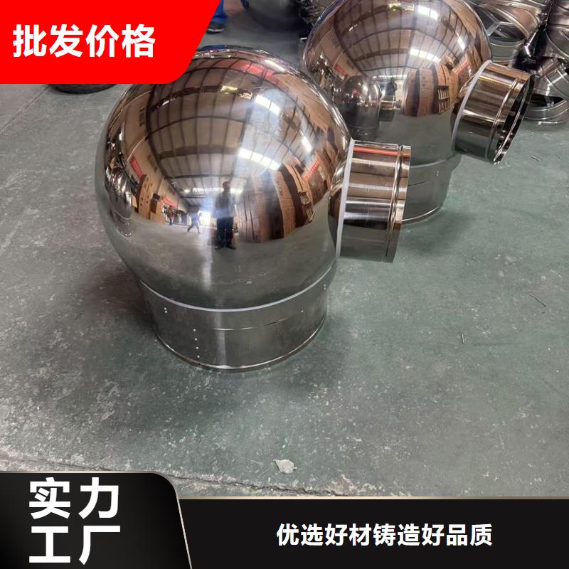 永濟市止回式風帽服務完善