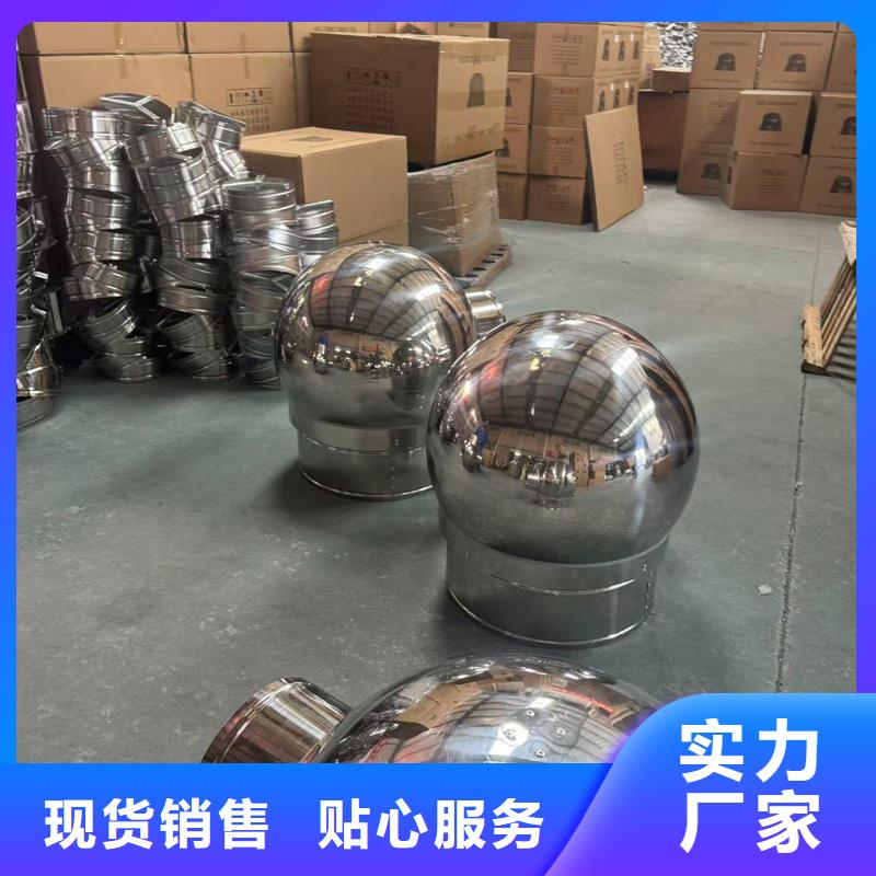 C系列煙道防倒灌風帽歡迎來電