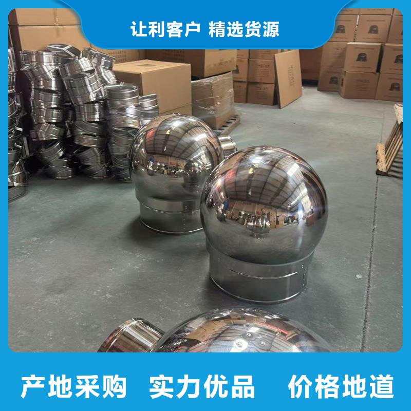E系列风帽支持定制